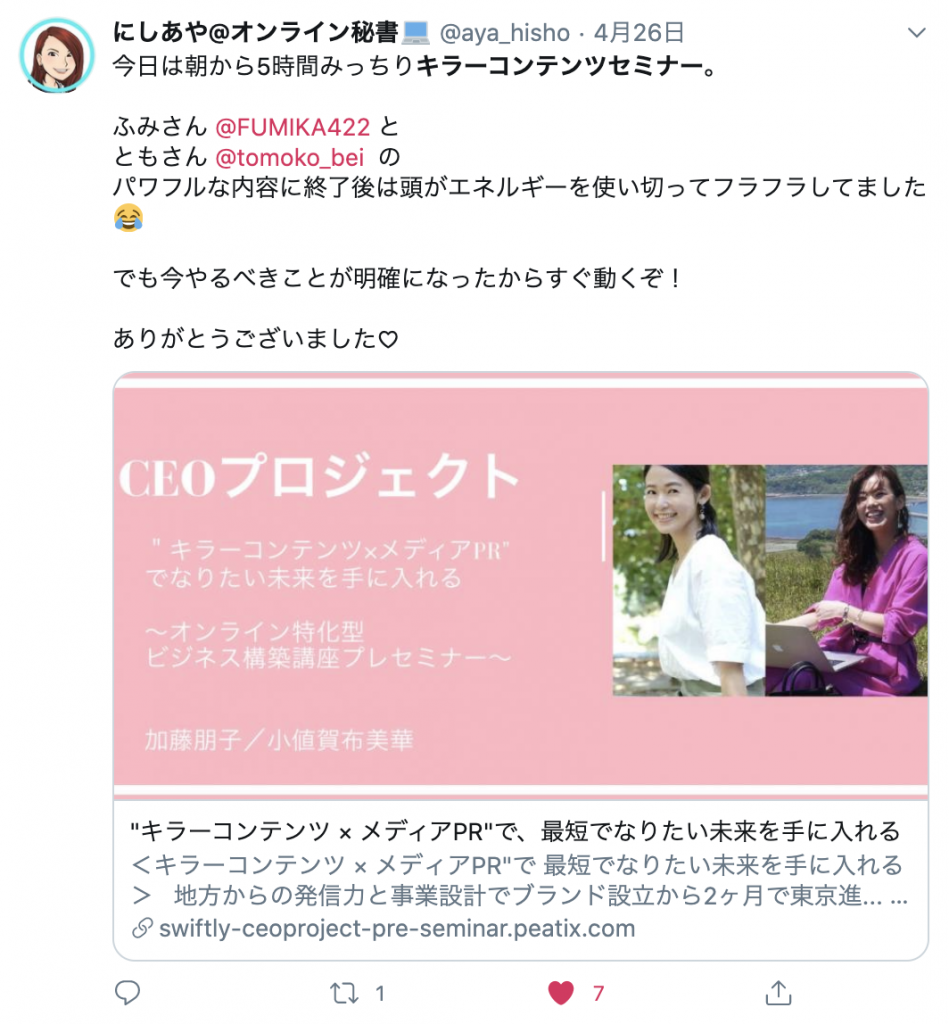 ceo3