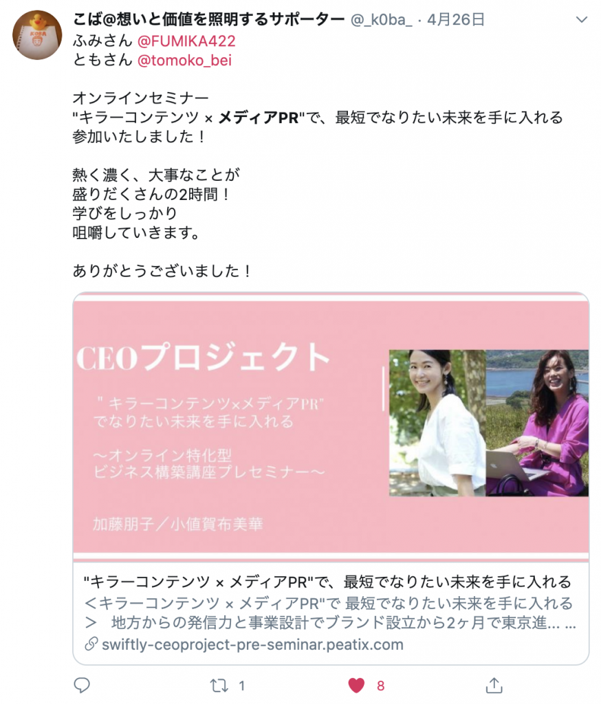 ceo1