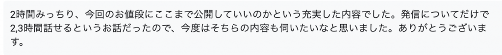 アンケート